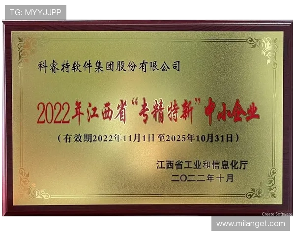 江西米兰集团引领江西纺织行业新发展，打造全国知名品牌