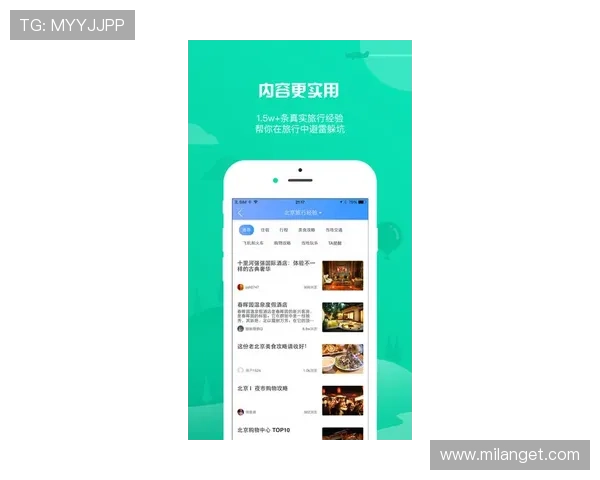 米兰app下载苹果手机的最新版本介绍与下载安装技巧 米兰app下载苹果手机的最新版本介绍与下载安装技巧