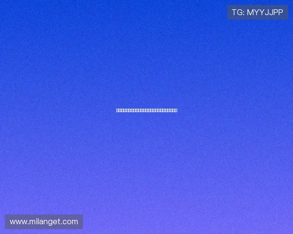 米兰主播哪个平台流量最大适合打造个人品牌的最佳选择