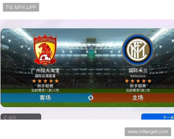 米兰体育在线官网最新赛事直播与精彩回放全攻略 米兰体育在线官网最新赛事直播与精彩回放全攻略