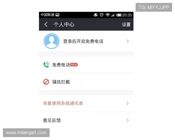 米兰体育手机版会员登录不上常见问题及其解决方法推荐