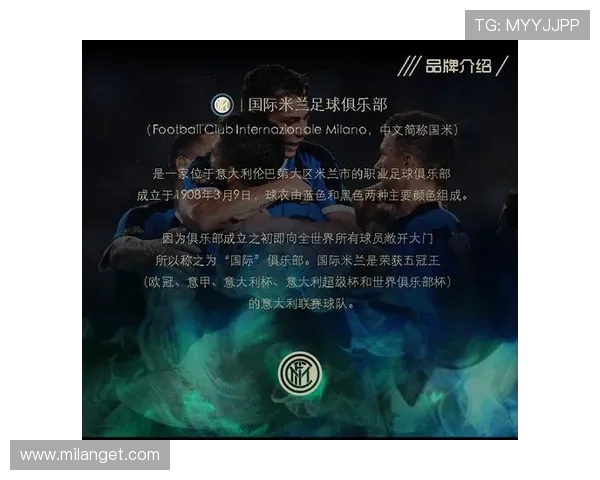 米兰体育游戏在全球体育市场中的影响力分析