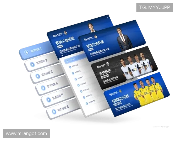 米兰体育网址官方地址的安全性与使用指南