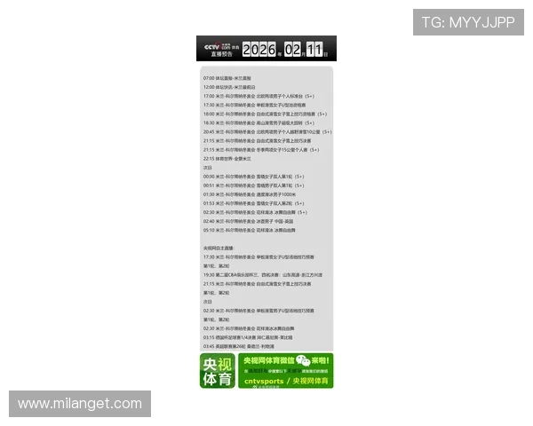 米兰体育集团官网官方介绍及最新新闻动态