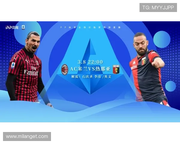 米兰全站app官网下载详细指南，轻松掌握下载安装步骤与使用技巧