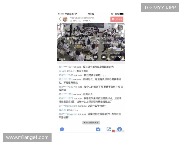 米兰在线直播让你随时随地关注米兰的时尚潮流与生活方式