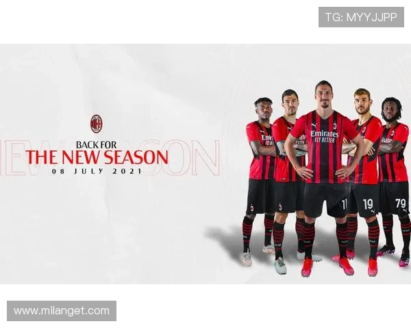 米兰官方入口：如何通过米兰官网获取最新比赛信息和球队官方公告