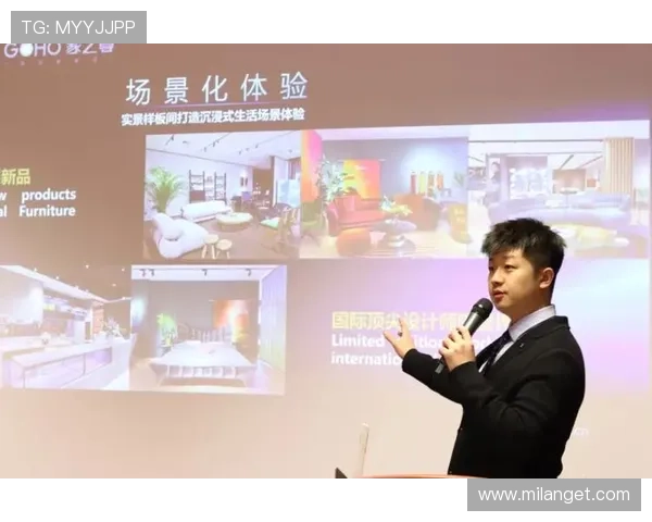 米兰官方旗舰店新品发布会盛大开启，尽情探索最新潮流趋势