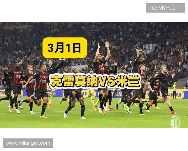 米兰安卓版下载最新版本，带你体验最流畅的足球竞技游戏