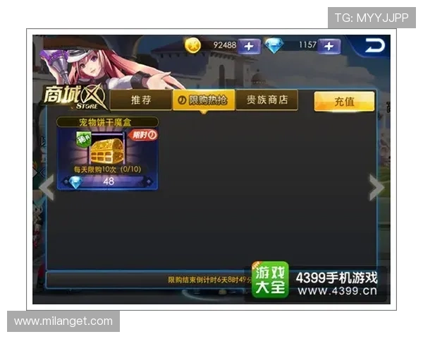 AC米兰亚太官网官方商城购买指南详解让你轻松入手球队周边商品 AC米兰亚太官网官方商城购买指南详解让你轻松入手球队周边商品