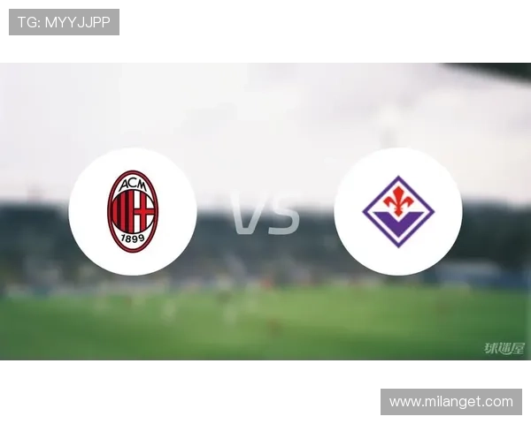 AC米兰足球官网为球迷提供详细的比赛数据和实时比分信息 AC米兰足球官网为球迷提供详细的比赛数据和实时比分信息