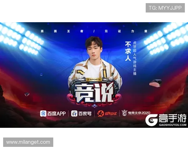 乐竞体育电竞官网最新赛事信息与赛事日程安排全景介绍 乐竞体育电竞官网最新赛事信息与赛事日程安排全景介绍