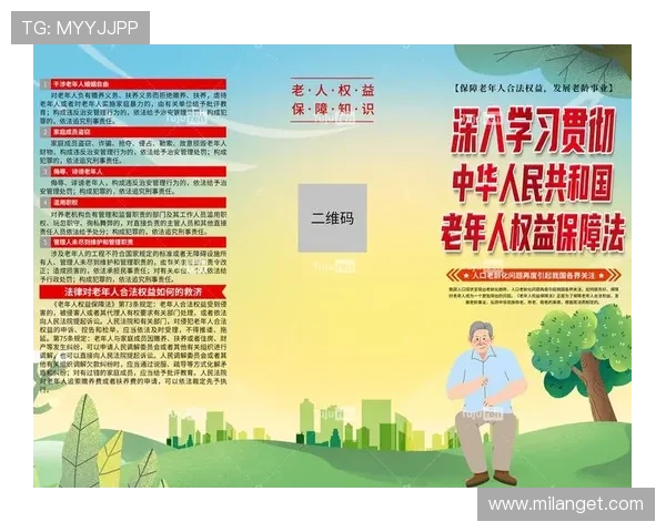 伟德足球客户服务与投诉处理流程详解保障用户权益的实用指南 伟德足球客户服务与投诉处理流程详解保障用户权益的实用指南