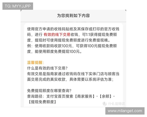八戒体育如何保障用户资金安全,提供最可靠的支付与提现保障措施 八戒体育如何保障用户资金安全,提供最可靠的支付与提现保障措施