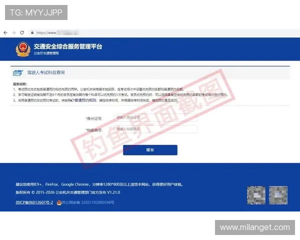 开元体育官网登录入口官方渠道推荐，避免钓鱼网站保障账号安全