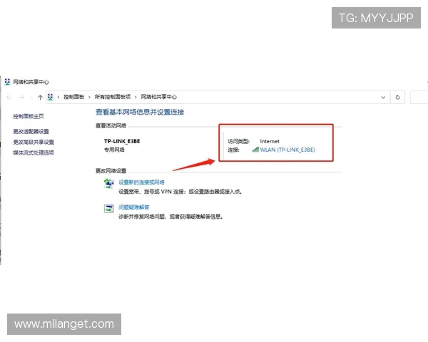 米兰注册登录入口:注册登录遇到问题的解决方案与客服联系方式