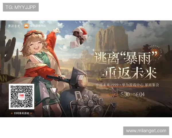 米兰游戏最新版本更新内容与未来发展趋势,全面解析游戏优化与新玩法 米兰游戏最新版本更新内容与未来发展趋势,全面解析游戏优化与新玩法