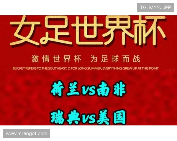 如何在线观看世界杯南非对阵韩国比赛直播视频及实时解说指南